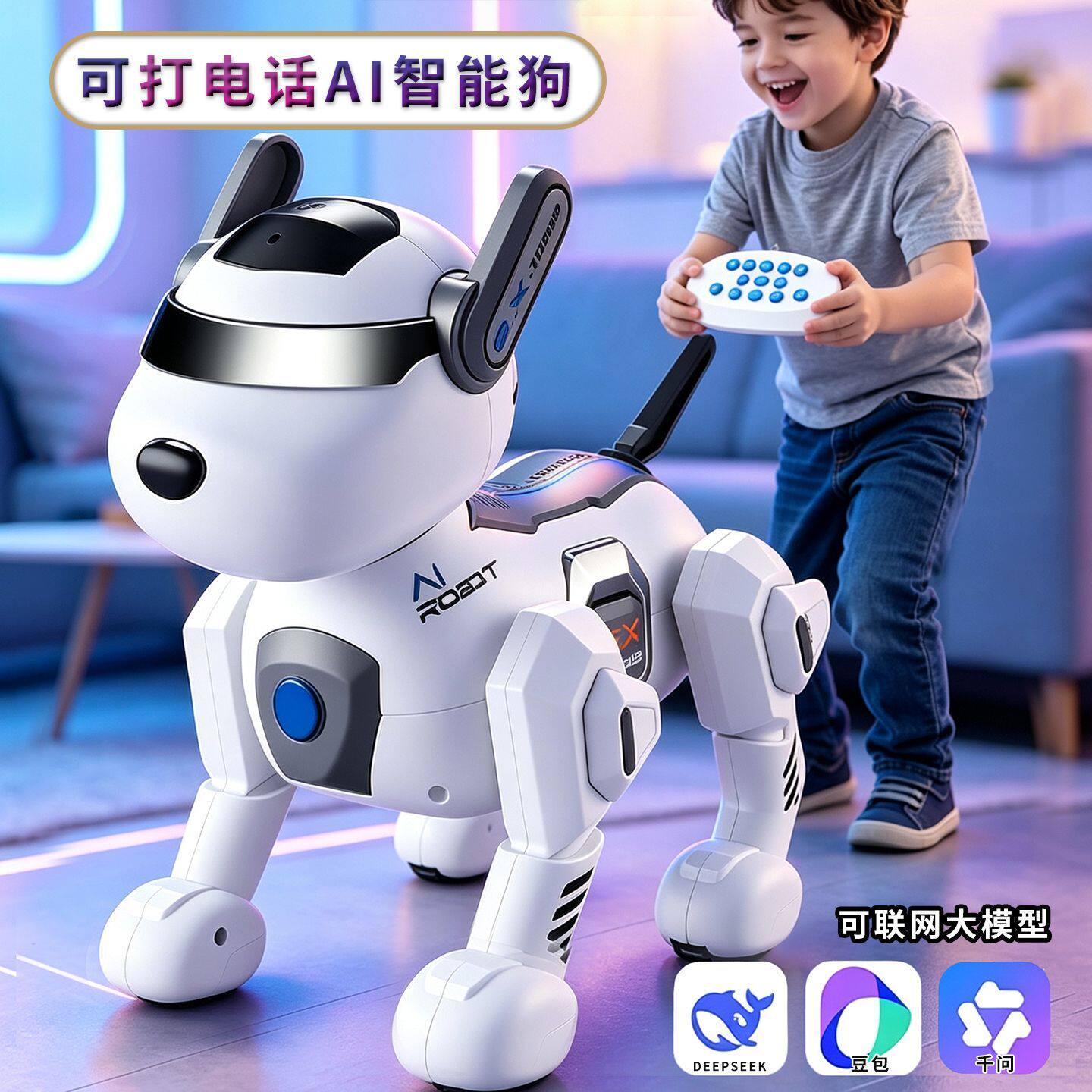 AI智能机器狗遥控电动玩具可打电话儿童益智早教机器人