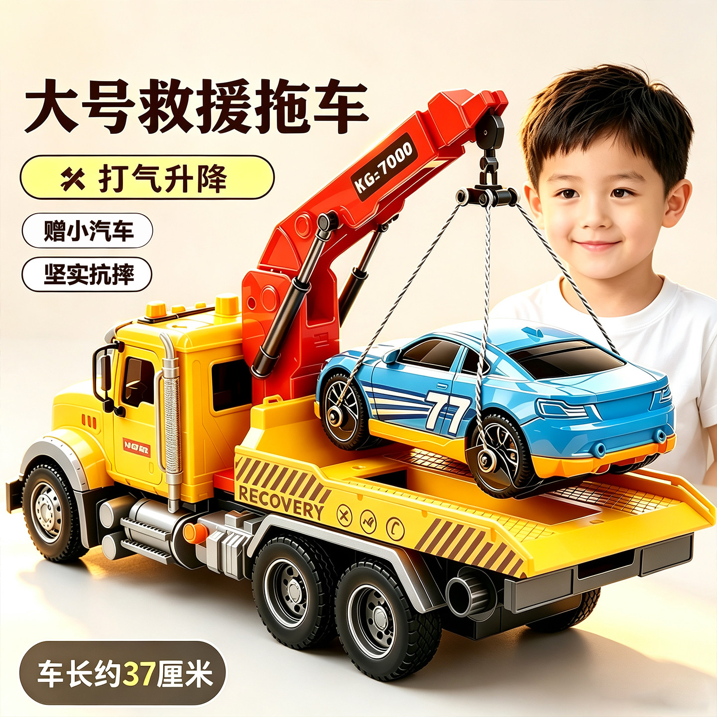 工程车喷水救援男孩玩具云梯吊车