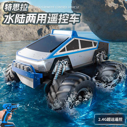 德国品质儿童水陆两栖遥控攀爬车