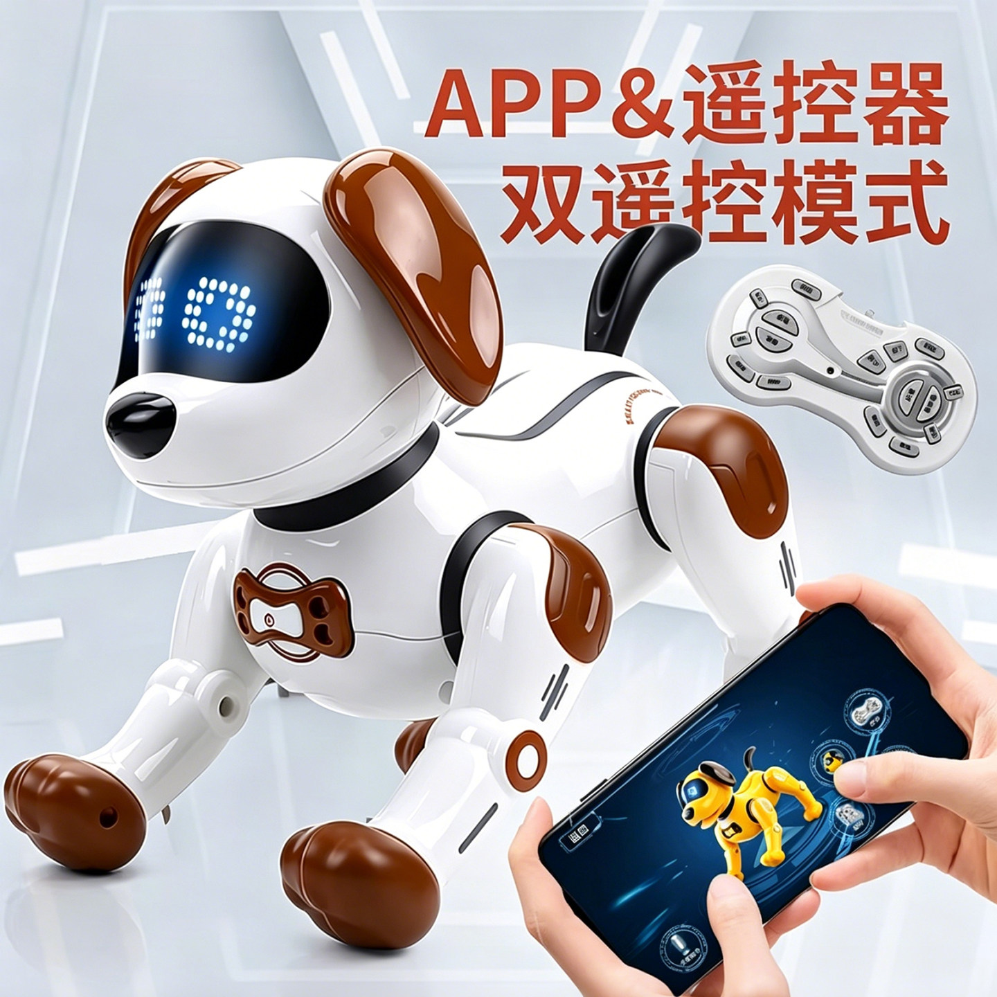 大号智能机器狗儿童遥控玩具