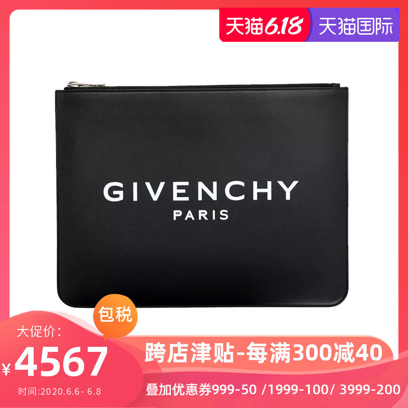 GIVENCHY 纪梵希 男女同款黑色牛皮logo印花手拿包