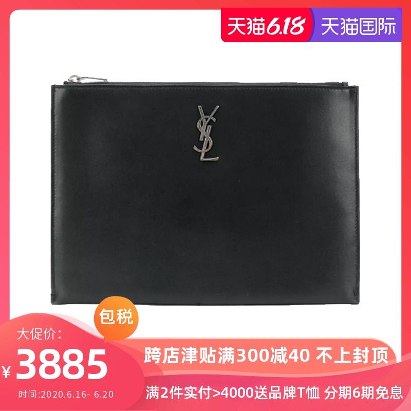 Saint Laurent Paris圣罗兰 男女同款牛皮字母标志男士手拿包