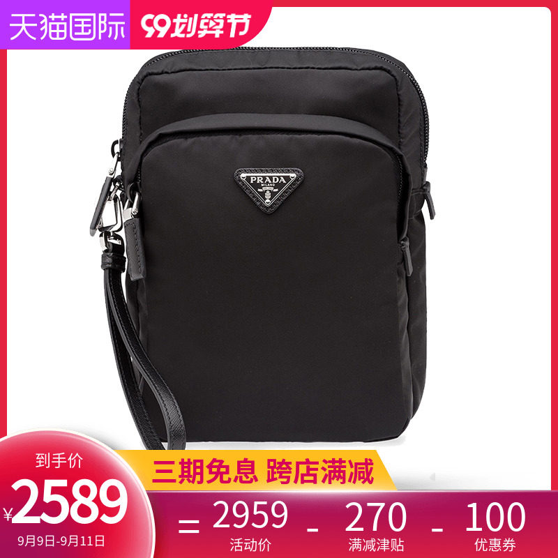 PRADA普拉达 2020年新款黑色尼龙logo徽标男女同款时尚手拿包