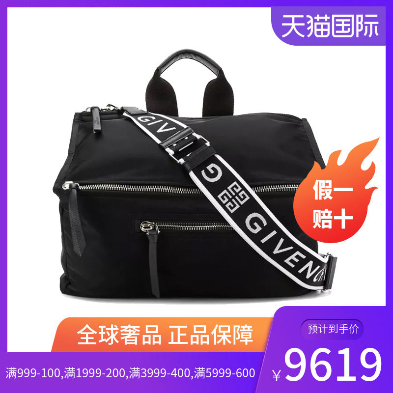 GIVENCHY 纪梵希 男士新款黑色尼龙饰品牌肩带旅行单肩包