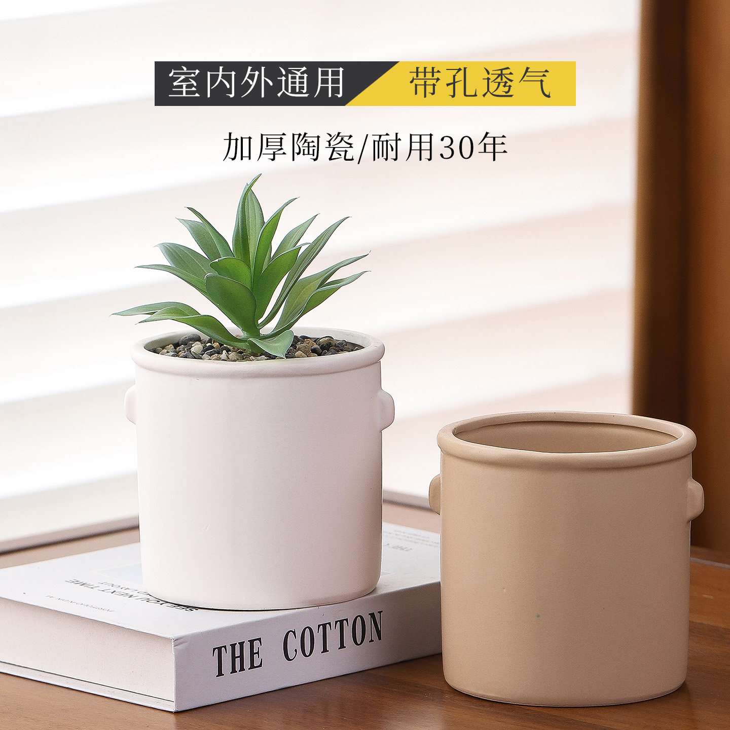 韩系纯色陶瓷花盆圆形宽口