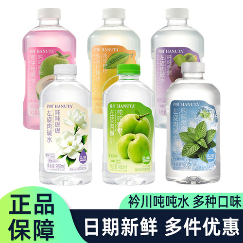衿川吨吨燃燃左旋肉碱水电解水