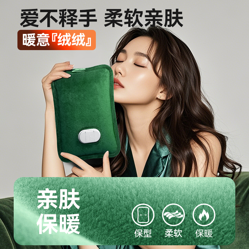 米菲充电热水袋电热管暖宝宝防爆柔软亲肤保暖袋