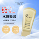 草妆木美白水润感防晒霜日常学生军训男女防紫外线正品 草庄木com