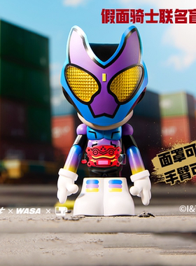 WASA联名假面骑士手办脏辫盲盒潮玩周边空我帝骑加布玩具摆件模型