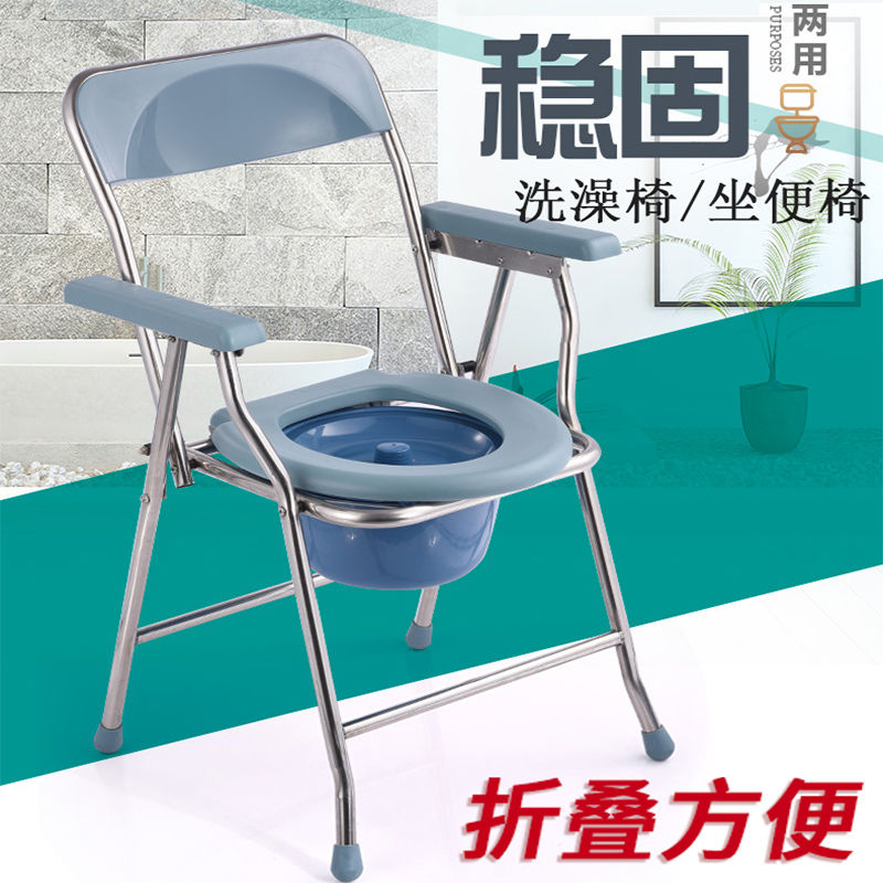 坐便椅老人可折叠孕妇坐便器家用蹲厕简易便携式移动马桶座便椅