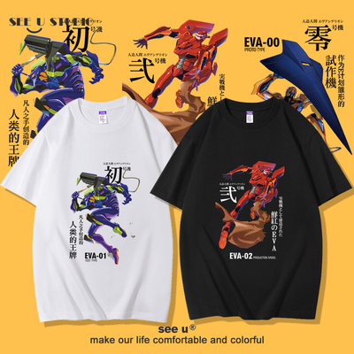 EVAt恤动漫男女短袖明日香绫波丽联名新世纪福音战士01号00号机