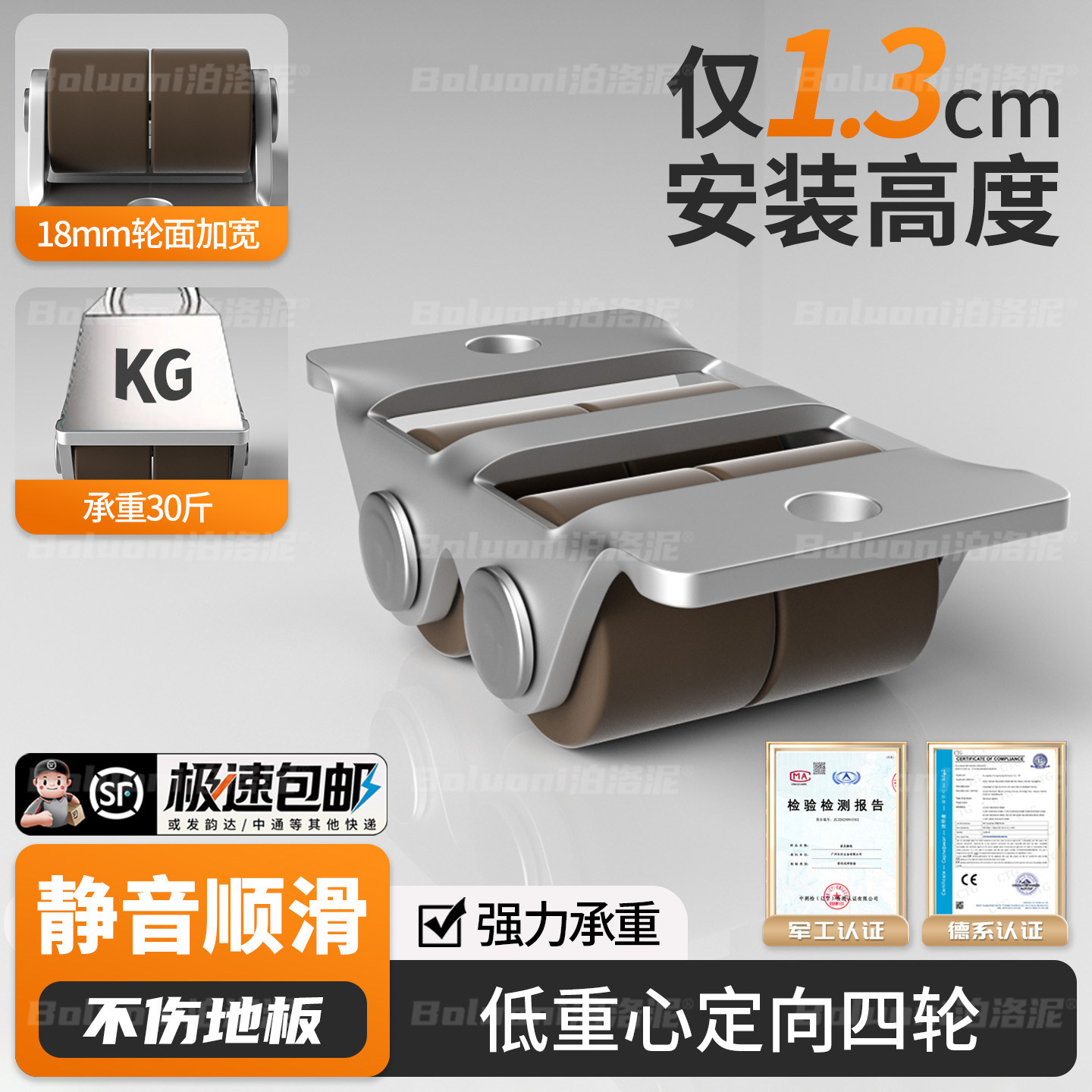 低重心定向四轮鞋柜踢脚抽屉滑轮0.5寸静音承重滚轮移动橡胶轮子