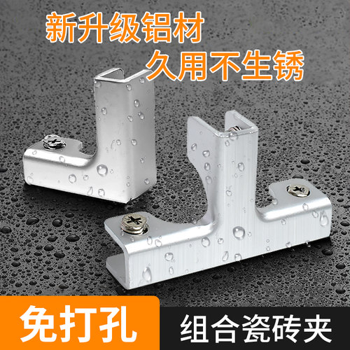 瓷砖花盆卡扣固定夹种植箱连接件