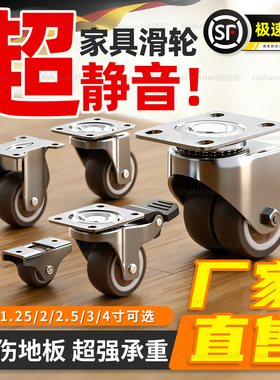 TPE静音万向轮榻榻米抽屉滑轮轮子柜子滚轮1/2寸小脚轮承重橡胶轮