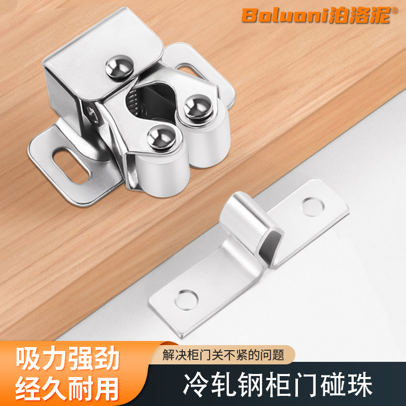 门碰珠锁衣柜木门柜门橱柜碰珠