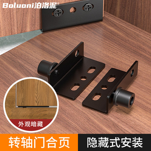 电表箱隐形合页大全木门上下转轴