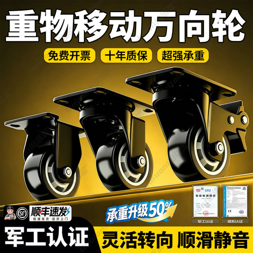 【军工认证】热销爆款⭐重型轮子