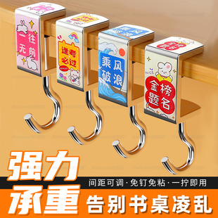 书包挂钩小学生课桌挂背包双肩包专用神器免打孔免粘贴挂钩子大全