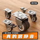 超静音万向轮带刹车橡胶轮子移动底座踢脚抽屉鞋 柜滑轮榻榻米脚轮