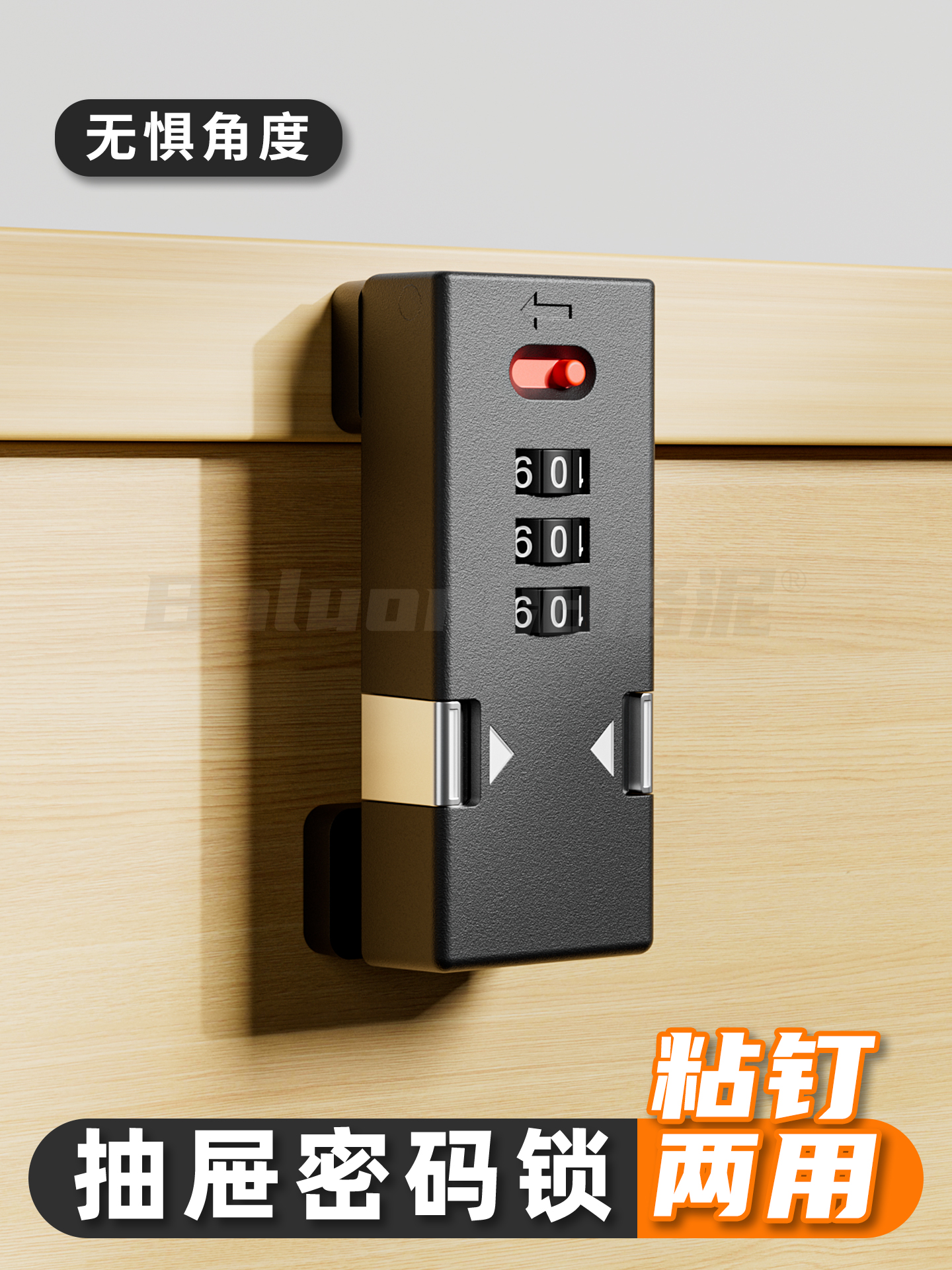 抽屉密码锁门扣酒店防盗推拉门安全门栓免打孔房门门锁卡扣二道锁