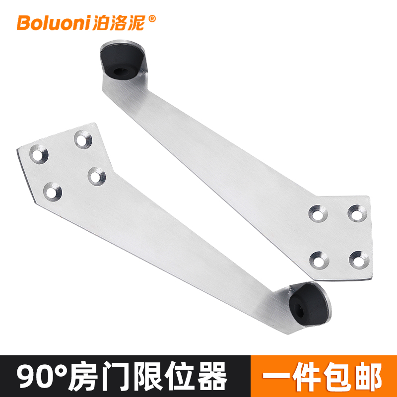 304不锈钢90度限位器防撞门顶