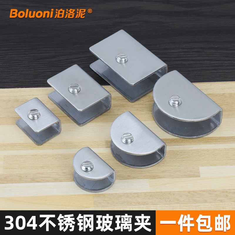 304不锈钢玻璃夹子玻璃固定夹图片
