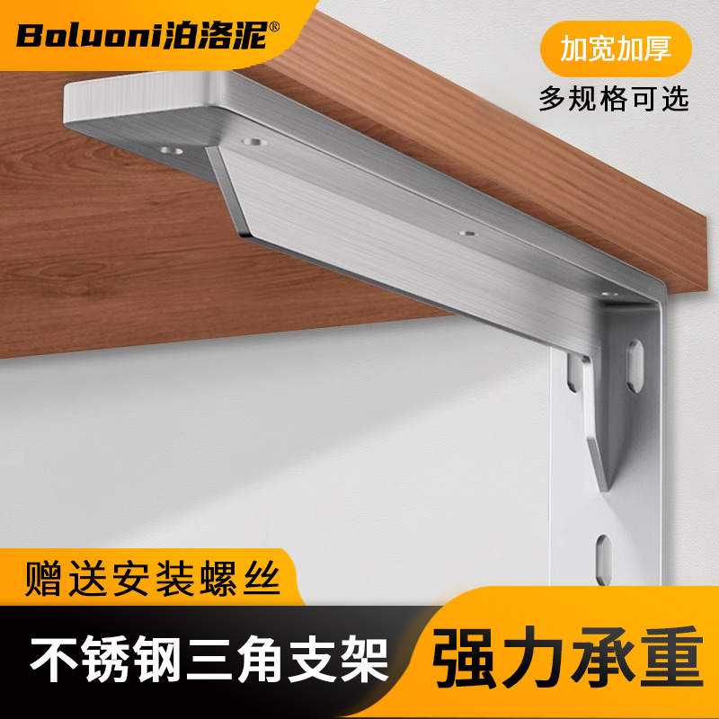 重型三角支撑架墙上固定器支架