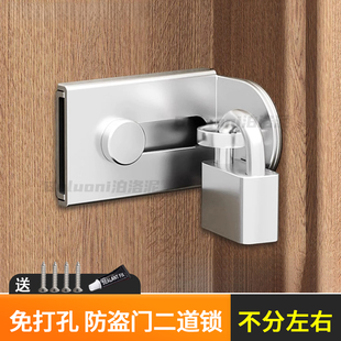 免打孔防盗门二道锁加厚90度门锁卡扣插销门栓平移推拉门专用锁扣