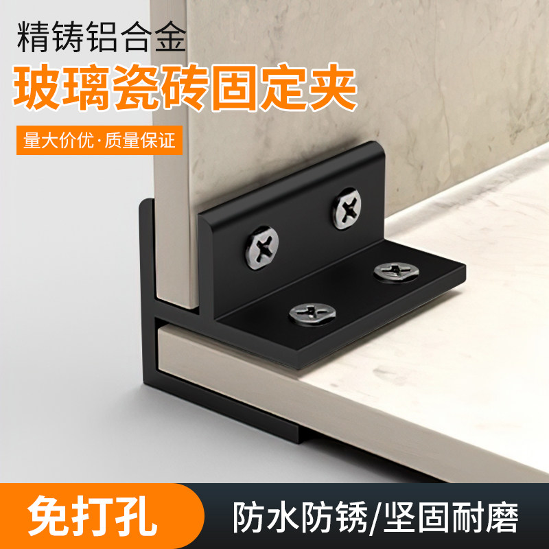 瓷砖固定夹铝合金花箱菜池种植箱