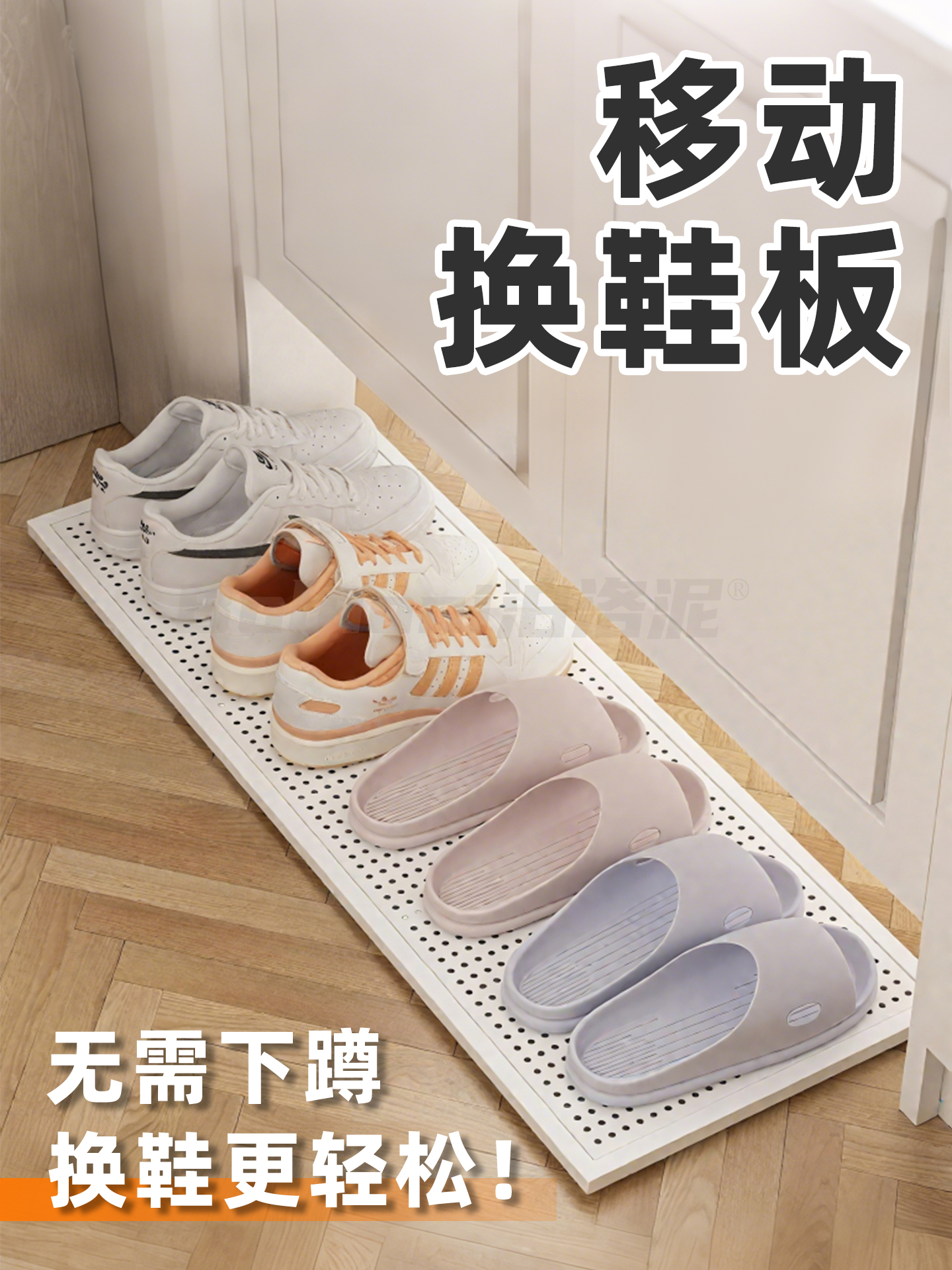 移动换鞋板托盘式踢脚抽入户鞋柜玄关抽拉式带轮家用鞋托抽拉鞋架