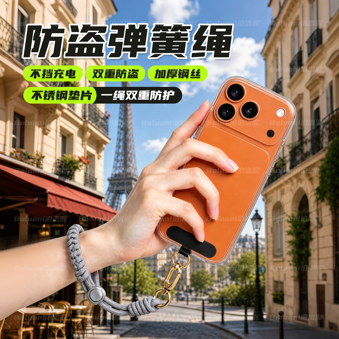 【欧盟认证⭐出口品质】防盗绳锁图片