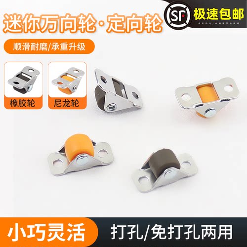 【榜单第一名】迷你小滑轮超静音