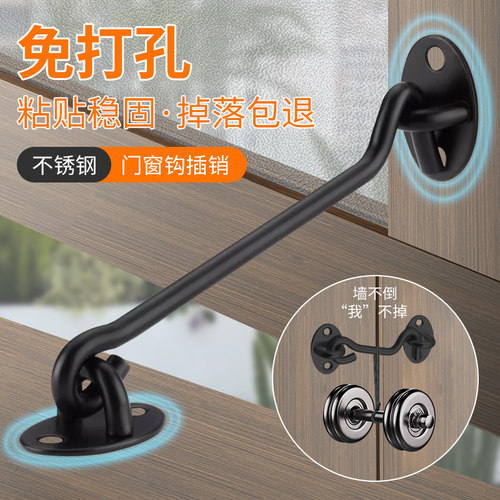 窗户风钩阳台卡扣老式挂钩