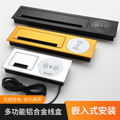 铝合金电脑桌线孔盖装 饰盖办公书桌面会议台专用插座无线充电线盒