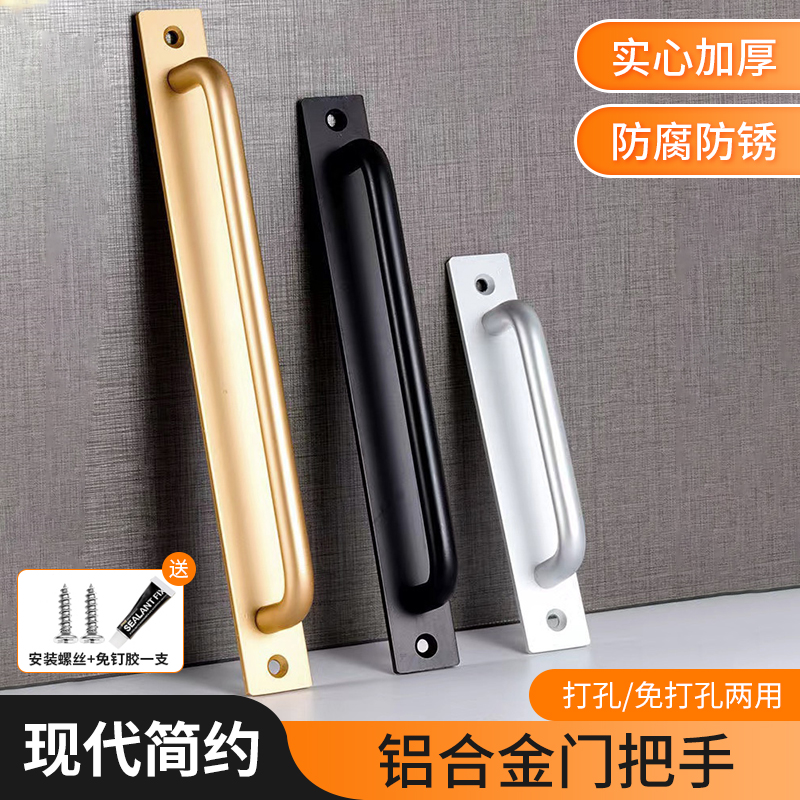 简约推拉门窗户拉手免打孔玻璃门