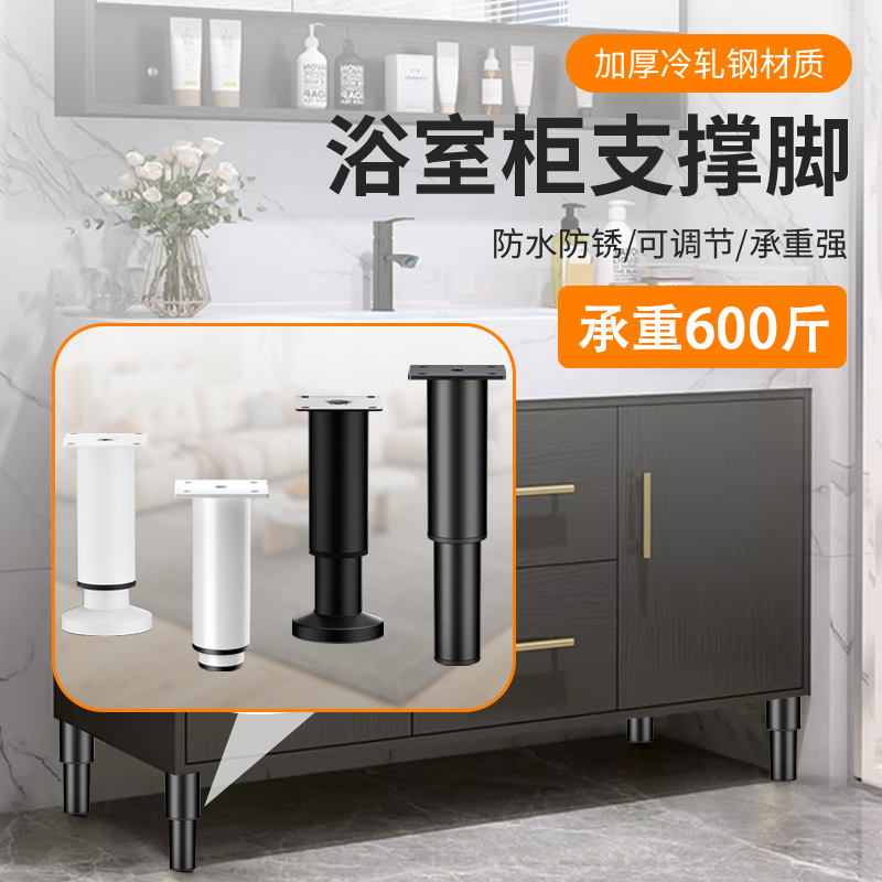 沙发脚支撑器可调节强力承重