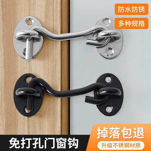 不锈钢门锁卡扣免打孔插销门栓