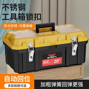 工具箱锁扣不锈钢箱包弹簧卡扣搭扣木箱手提箱安全锁固定器鸭嘴扣