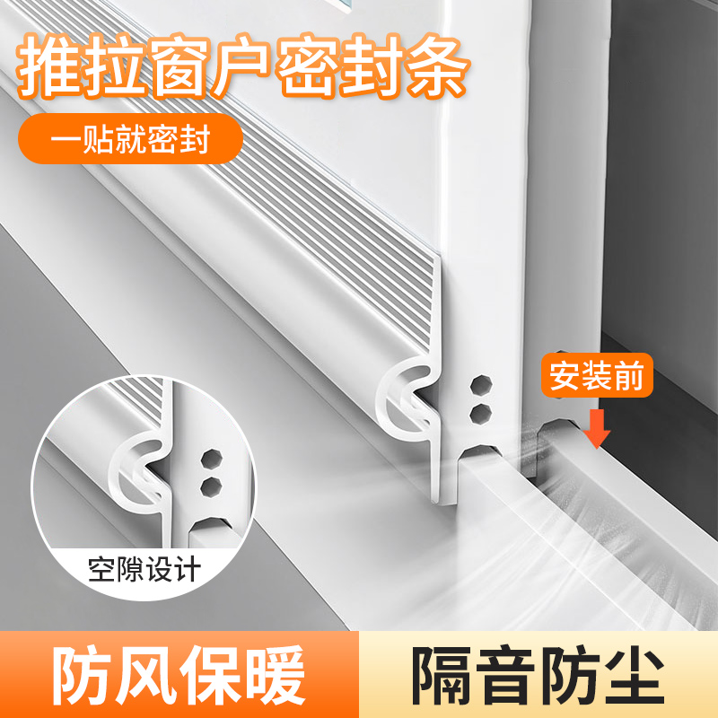 窗户防雨水倒灌挡板神器