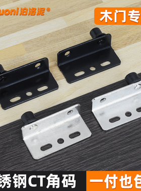 暗藏橱柜门上下合页隐形木门铰链天地转轴7字型ct角码配件五金件