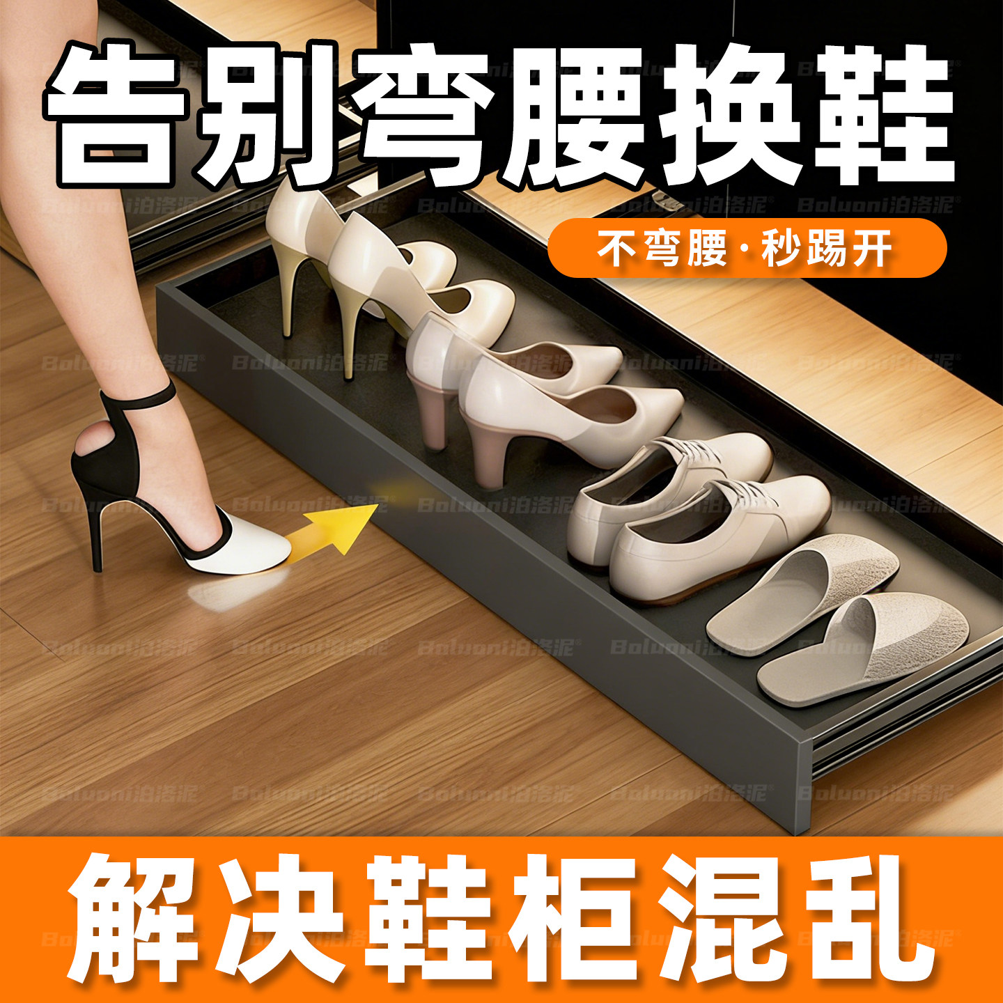鞋柜踢脚抽屉入户玄关抽拉鞋架柜子下方底部鞋子收纳反弹滑轨神器,基础建材,柜内鞋架,淘宝优惠券,粉丝福利购,淘宝优惠卷