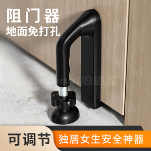 阻门器地面免打孔独居女生安全神器可调节堵门神器防盗顶门器酒店