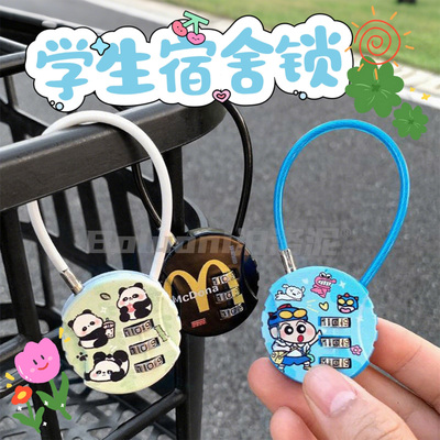 学生宿舍锁纳柜小锁锁扣衣柜锁