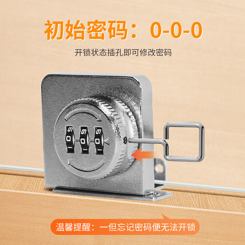 免开孔玻璃柜锁密码锁推拉柜门锁展示柜文件柜玻璃柜台橱窗锯齿锁