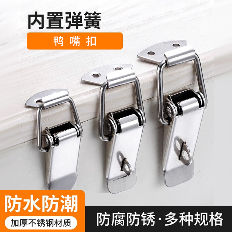 鸭嘴扣不锈钢弹簧拉手宣传栏锁扣