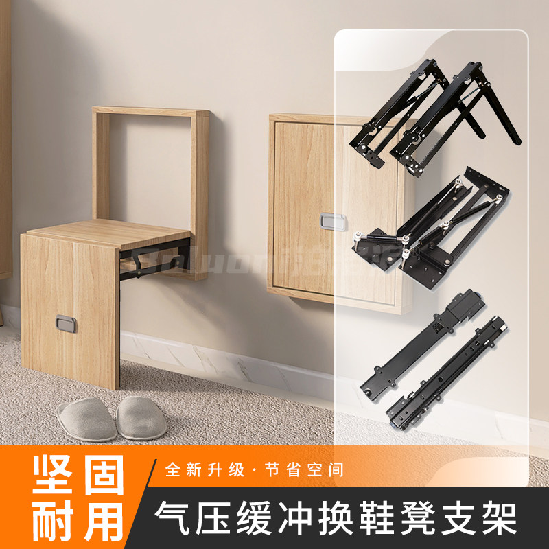 折叠换鞋凳缓冲壁挂式隐形凳挂墙玄关家用入户门口鞋柜凳五金配件