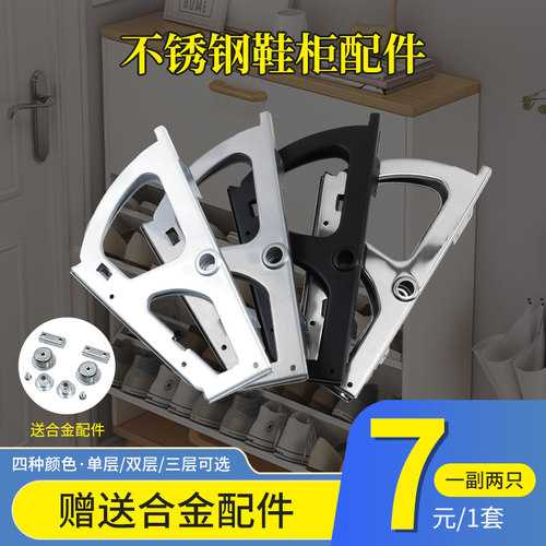 【翻斗鞋柜五金配件榜单第一名】