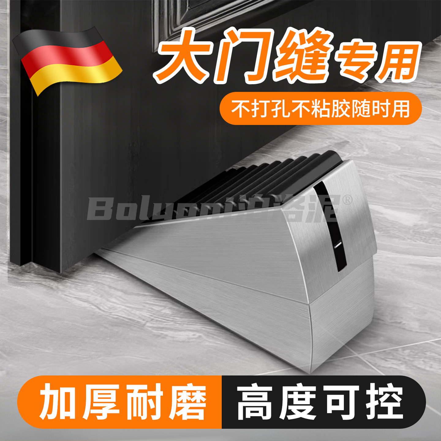防盗阻门器出租屋入户门阻挡器