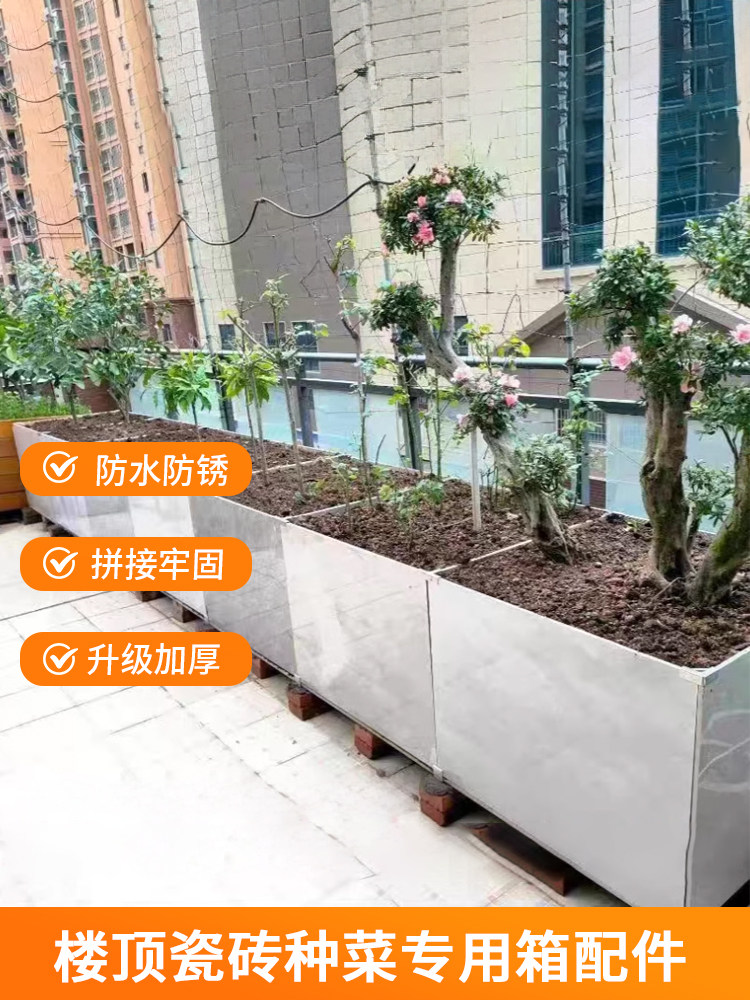 采购产品屋顶瓦片和蔬菜专用箱配件,铝合金瓦片固定扣,种植箱,