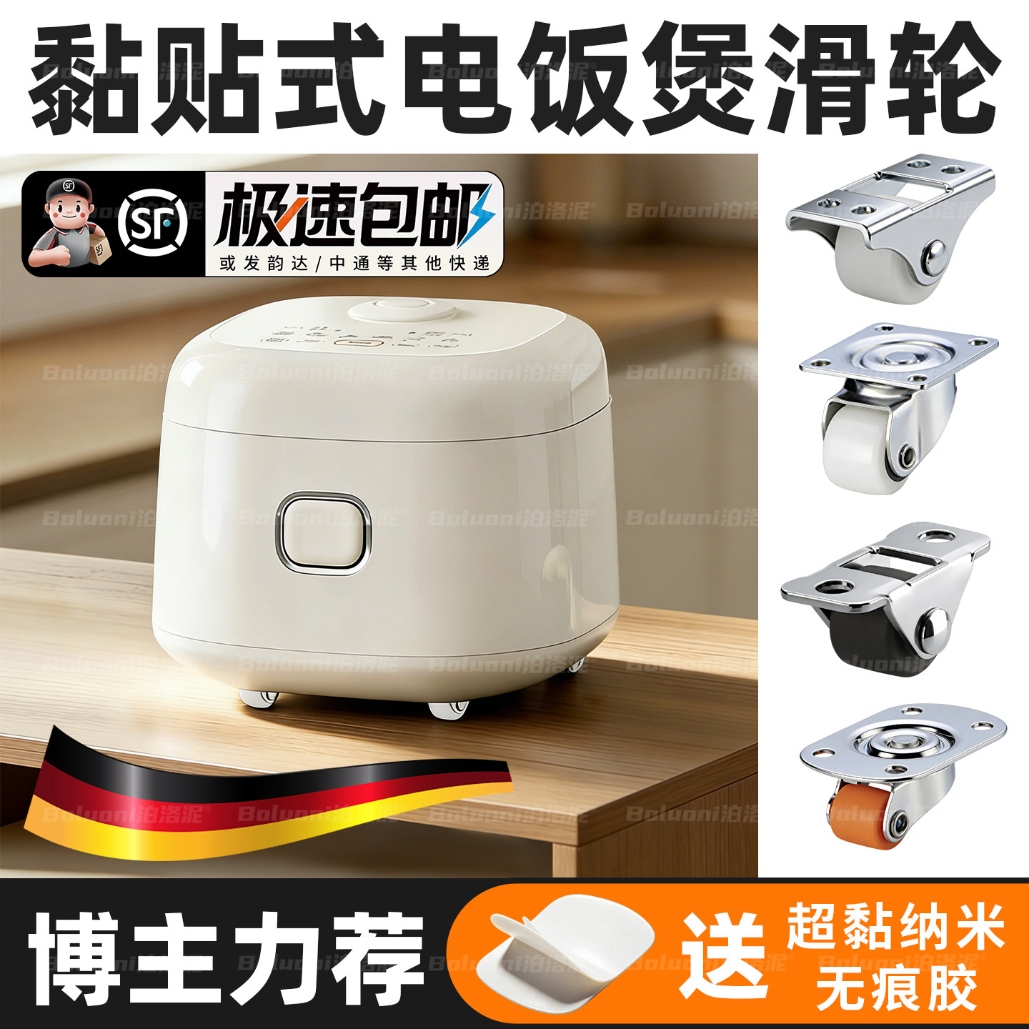 厨房台面电饭煲置物架多功能滚轮抽拉收纳架电器烤箱空气炸锅轮子